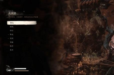 黑神话悟空第四章主线任务流程大全