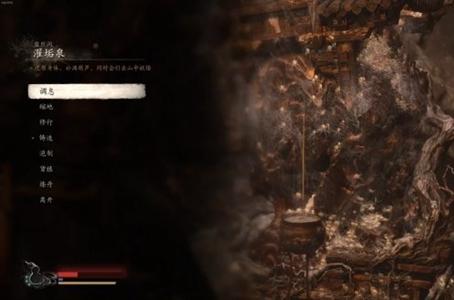 黑神话悟空第四章主线任务流程大全