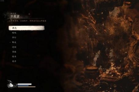 黑神话悟空第四章主线任务流程大全