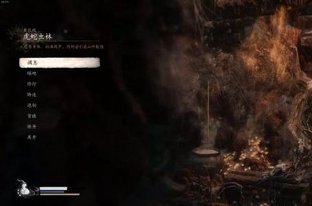 黑神话悟空第四章主线任务流程大全