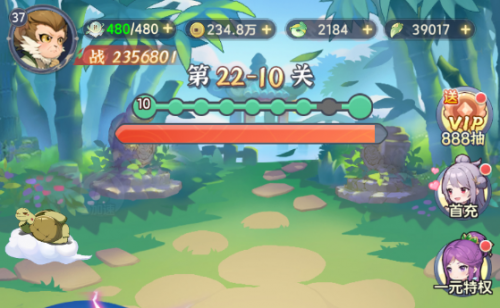 一念永恒少年追梦主线卡关解决方法