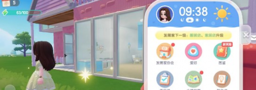 心动小镇天气信息查看方法介绍