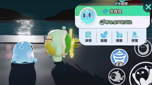 蛋仔派对艾比皮肤获得方法