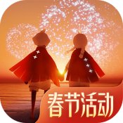 sky北觅网光遇