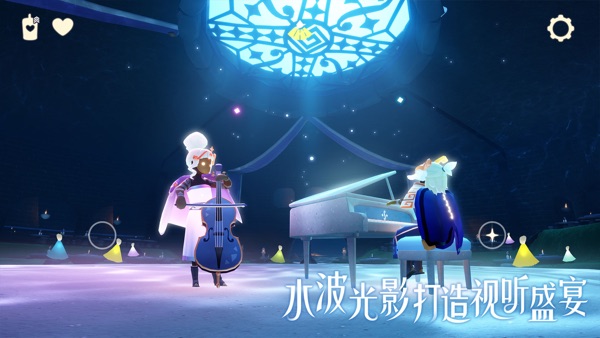 光遇华为版2025最新版截图2