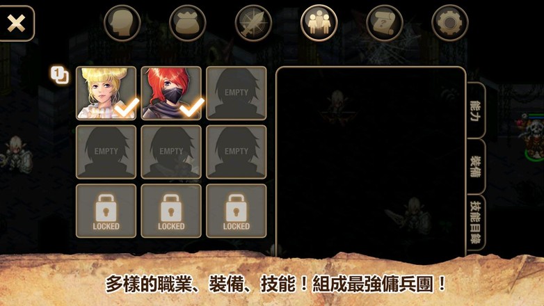 艾诺迪亚4无敌版截图2