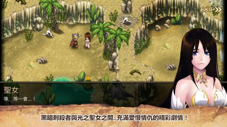 艾诺迪亚4无敌版截图3