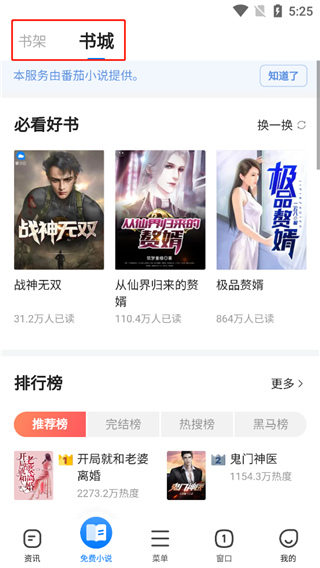 360浏览器手机版v10.1.6.120