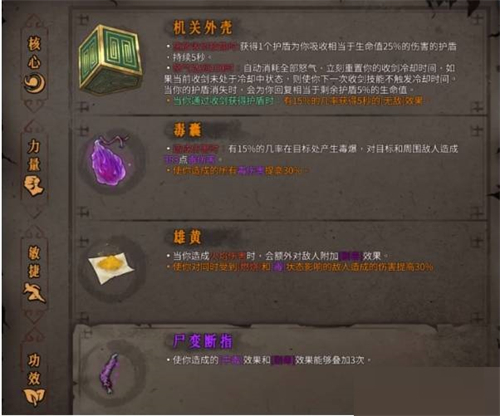 暖雪手游隐藏职业怎么解锁