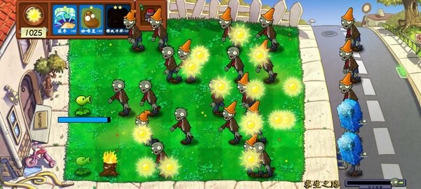 植物大战僵尸融合版2.4截图1