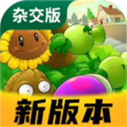 蓝飘飘fly植物大战僵尸