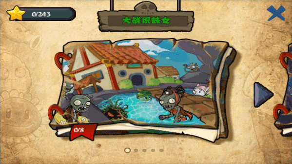 横版像素植物大战僵尸杂交版