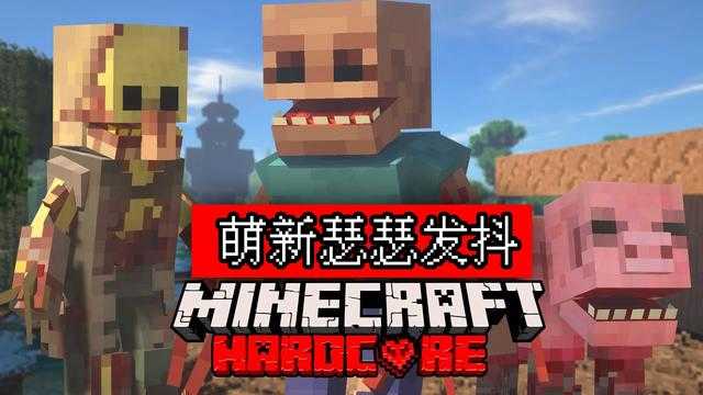 我的世界1.21.5版截图1