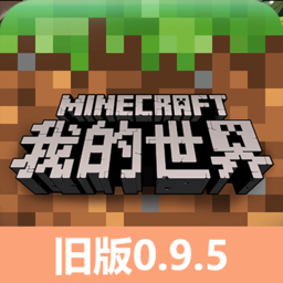 我的世界1.22手机版