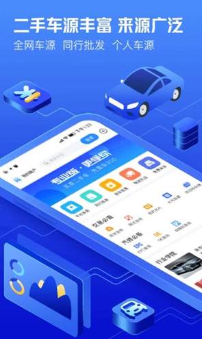 车300估价专业版