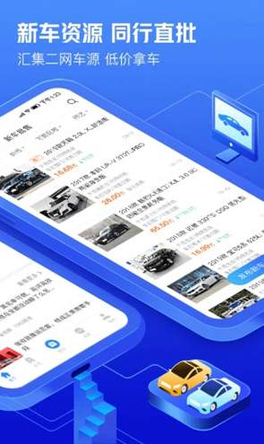 车300估价专业版