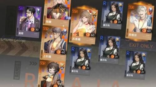 龙族卡塞尔之门灭灵药剂获得方法