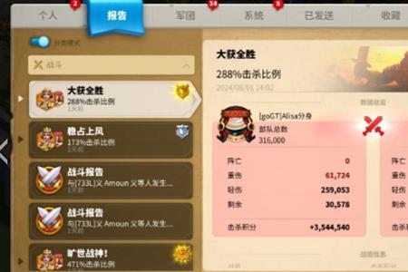 万国觉醒远程体系介绍