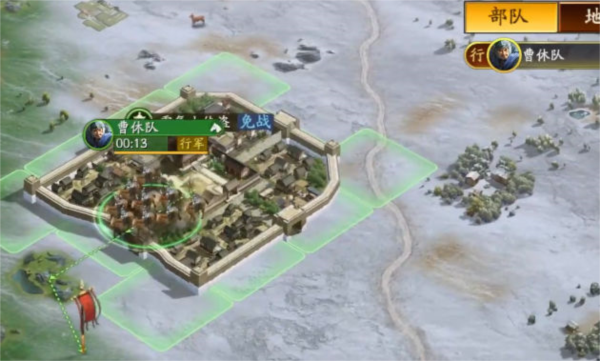 三国志战略版犀游客户端截图1