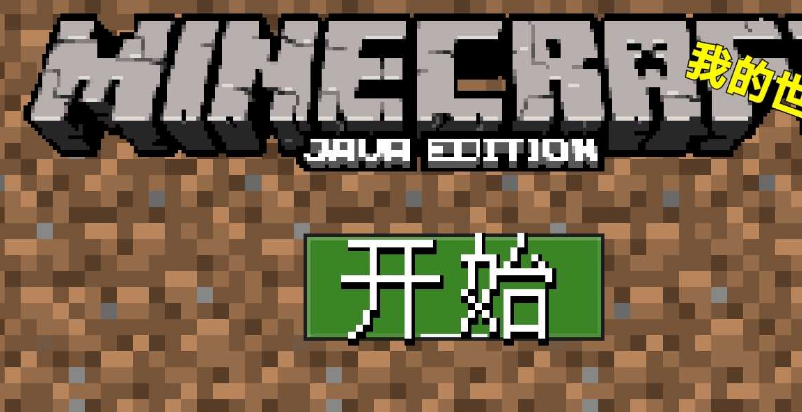 我的世界特摄英雄补完计划模组截图2