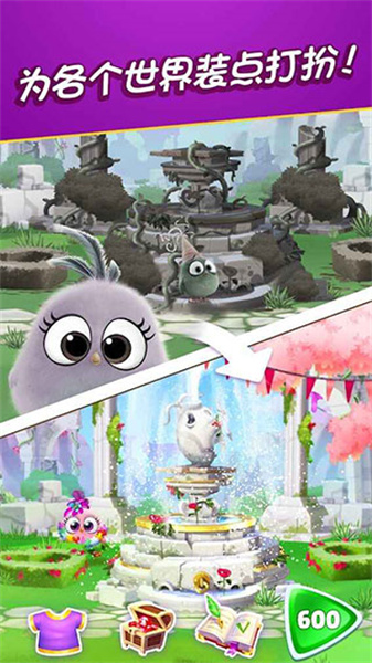 愤怒的小鸟单机版经典版截图2