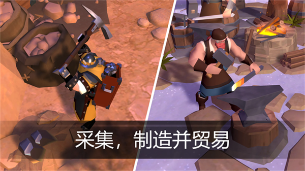 阿尔比恩ol截图5