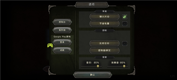 第九个黎明3汉化版