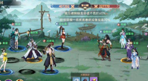 江湖如梦经脉系统玩法介绍