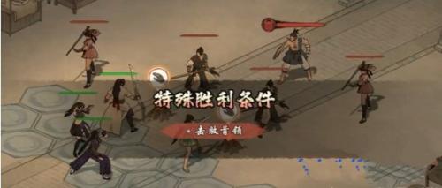 墨剑江湖一言为定任务攻略