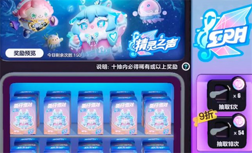 蛋仔派对精灵莉斯尔皮肤多少钱