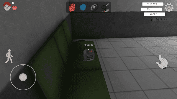 恐怖冰淇淋82.0版截图2