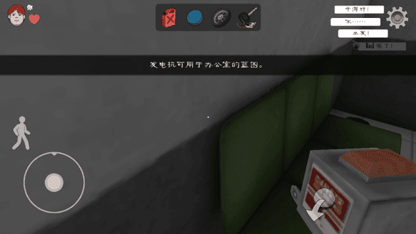 恐怖冰淇淋82.0版截图3