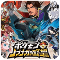 口袋妖怪圣灰中文版