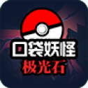 口袋妖怪心金魂银汉化版