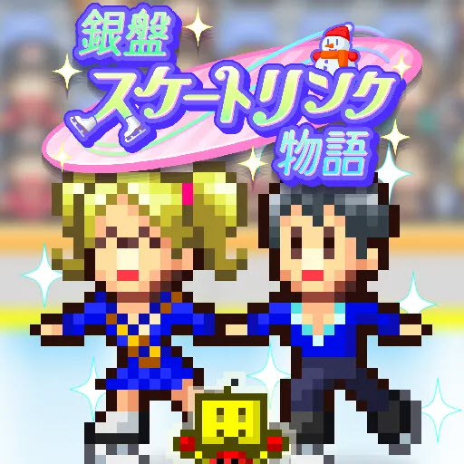 银盘溜冰场物语内置菜单版