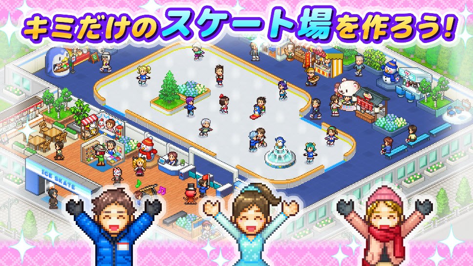 银盘溜冰场物语内置菜单版截图2