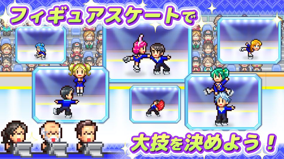 银盘溜冰场物语内置菜单版截图3