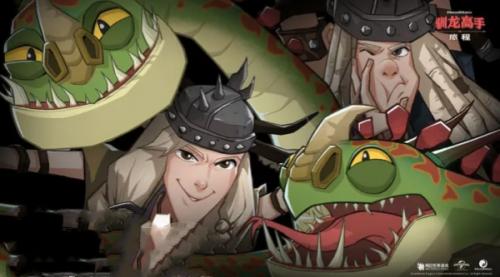 驯龙高手旅程晋级材料获得攻略