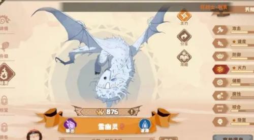 驯龙高手旅程晋级材料获得攻略