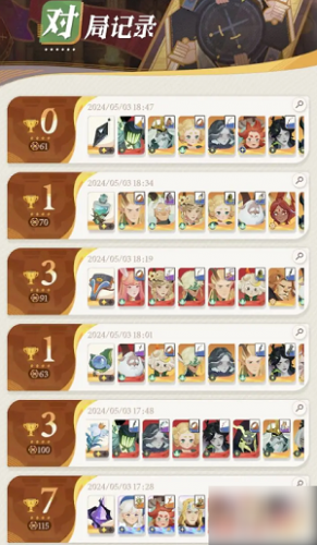 剑与远征启程荣誉对决模式怎么玩