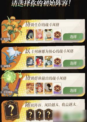 剑与远征启程荣誉对决模式怎么玩