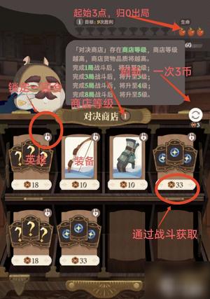 剑与远征启程荣誉对决模式怎么玩