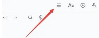 腾讯文档excel怎么转换成word