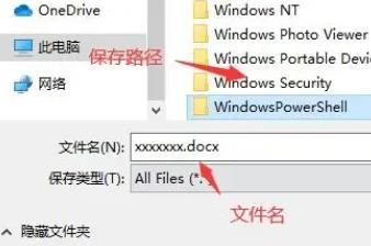 腾讯文档excel怎么转换成word