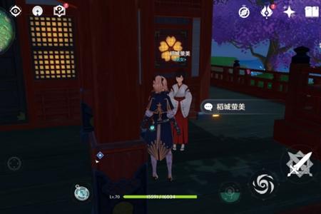 原神鸣神寻踪触发攻略