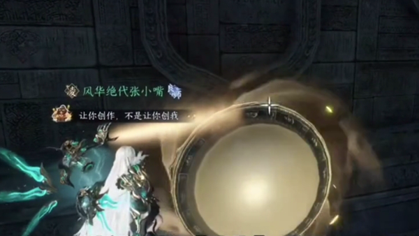 《逆水寒手游》海马碎片获得方法