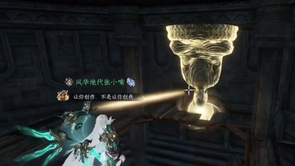 《逆水寒手游》海马碎片获得方法