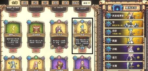 老婆们大战牛头人投影陷阱流卡组构筑