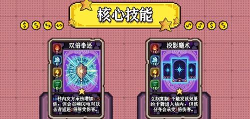 老婆们大战牛头人投影陷阱流卡组构筑