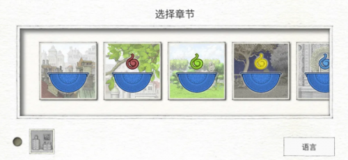 画中世界种子获得方法